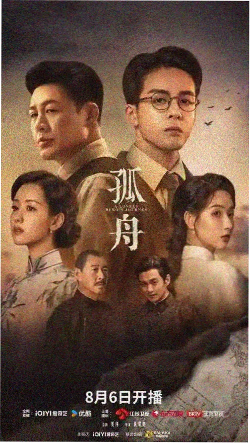 热门刑侦剧最新集数视频免费在线观看