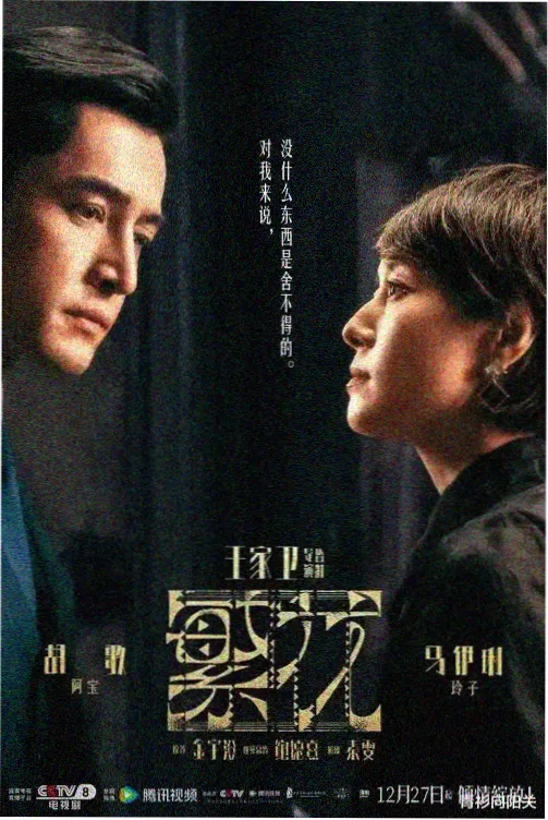 烧脑推理特别篇视频免费在线观看