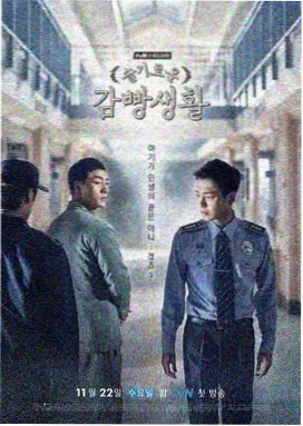 高智商犯罪剧视频免费在线观看